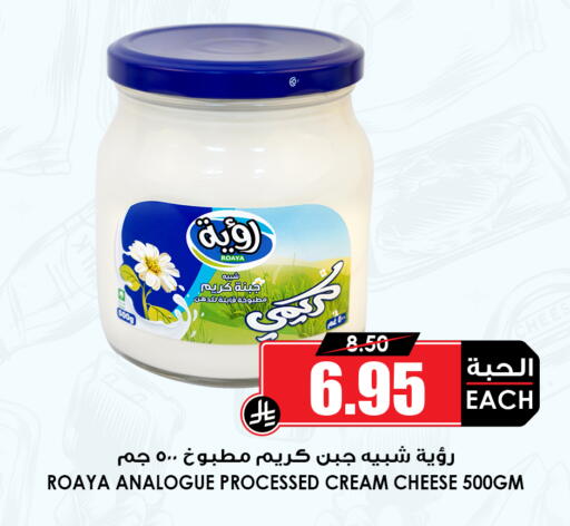 available at أسواق النخبة in مملكة العربية السعودية, السعودية, سعودية - خميس مشيط