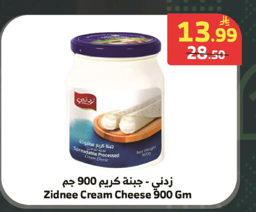 available at الراية in مملكة العربية السعودية, السعودية, سعودية - الطائف