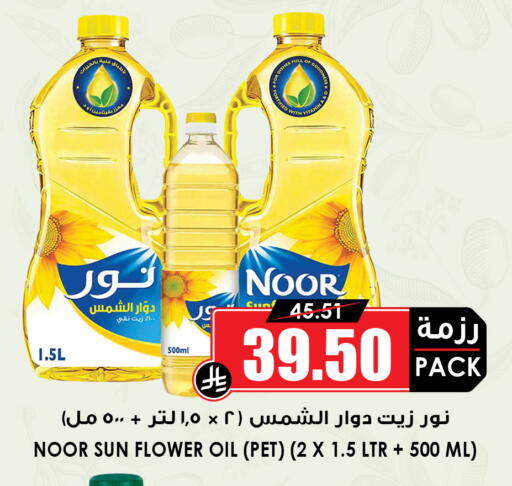 available at أسواق النخبة in مملكة العربية السعودية, السعودية, سعودية - خميس مشيط