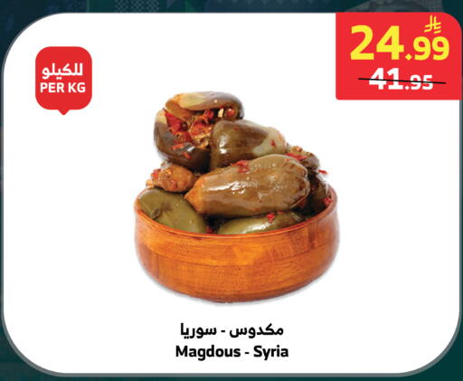 available at الراية in مملكة العربية السعودية, السعودية, سعودية - الطائف