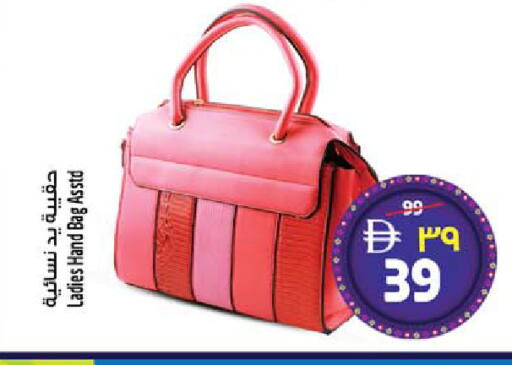 available at SAFARI HYPERMARKET  in UAE - Ras al Khaimah