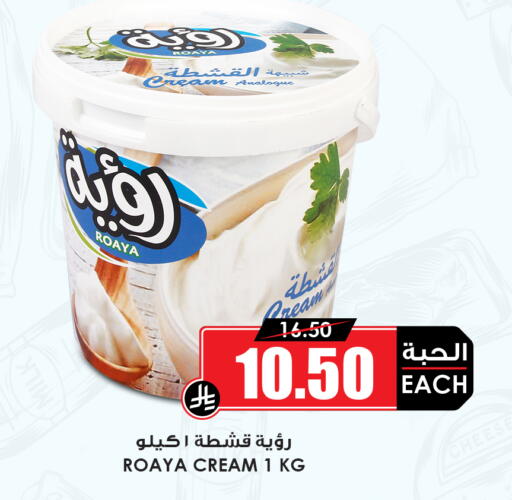 available at أسواق النخبة in مملكة العربية السعودية, السعودية, سعودية - خميس مشيط