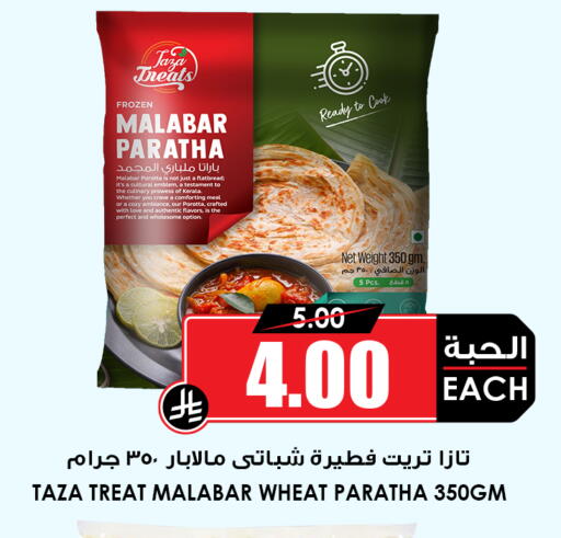 available at أسواق النخبة in مملكة العربية السعودية, السعودية, سعودية - خميس مشيط