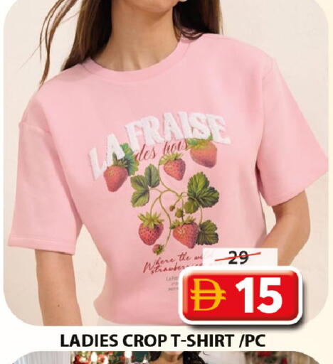 available at Grand Hyper Market in UAE - Dubai