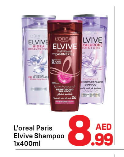 available at Day to Day Department Store in UAE - Dubai