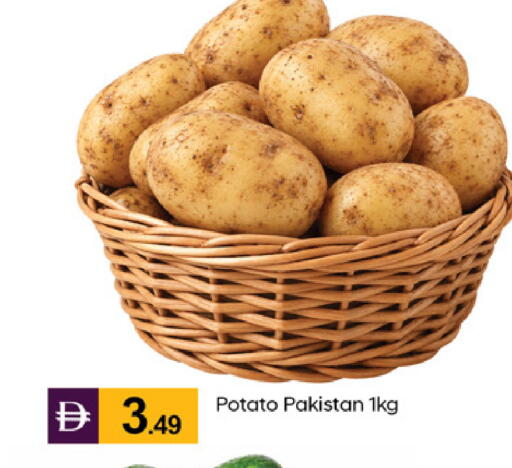 Potato from Pakistan available at TALAL MARKET in UAE - Abu Dhabi