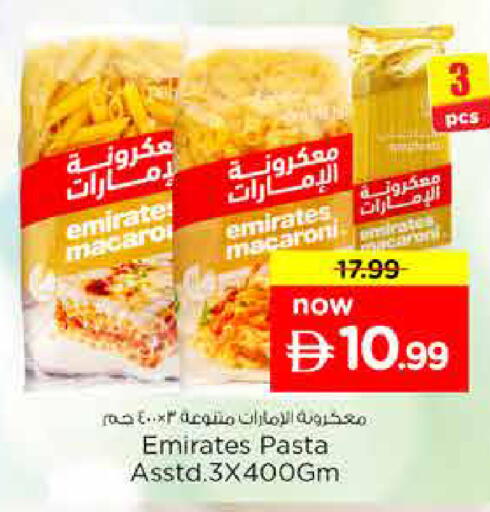 available at Nesto Hypermarket in UAE - Sharjah / Ajman
