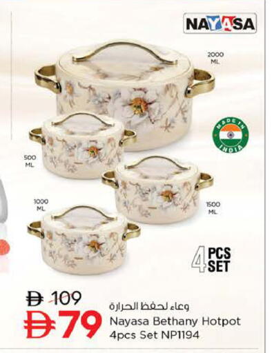 available at Nesto Hypermarket in UAE - Sharjah / Ajman