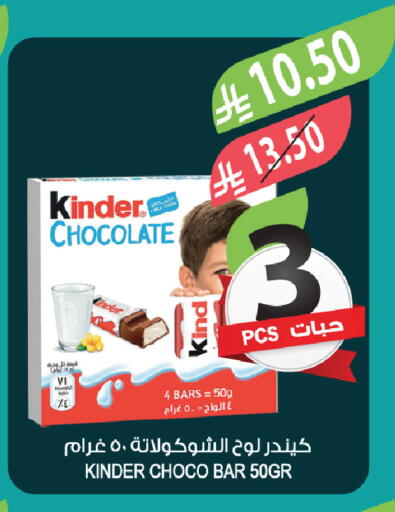 available at المزرعة in مملكة العربية السعودية, السعودية, سعودية - الخبر‎