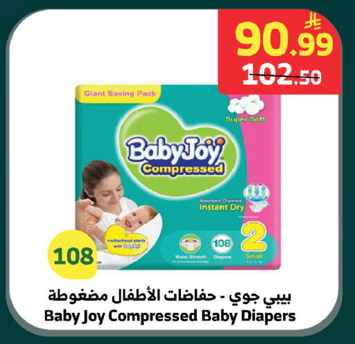 available at الراية in مملكة العربية السعودية, السعودية, سعودية - الطائف