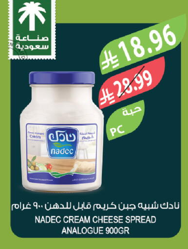 available at المزرعة in مملكة العربية السعودية, السعودية, سعودية - الأحساء‎