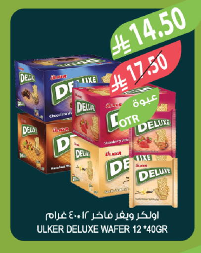 Strawberry available at المزرعة in مملكة العربية السعودية, السعودية, سعودية - الخبر‎