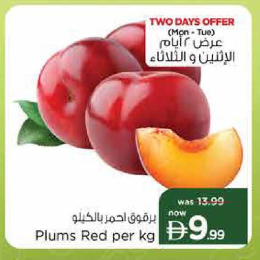 Plums available at Nesto Hypermarket in UAE - Sharjah / Ajman