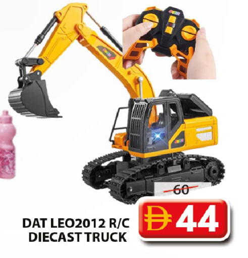 available at Grand Hyper Market in UAE - Dubai