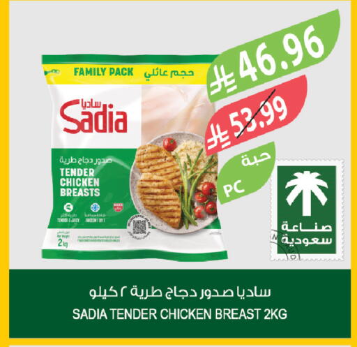 available at Farm  in KSA, Saudi Arabia, Saudi - Al-Kharj