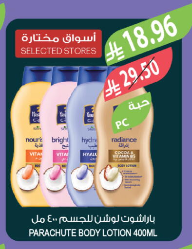 available at المزرعة in مملكة العربية السعودية, السعودية, سعودية - ينبع