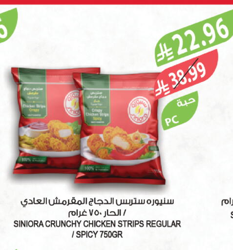 available at Farm  in KSA, Saudi Arabia, Saudi - Al Bahah