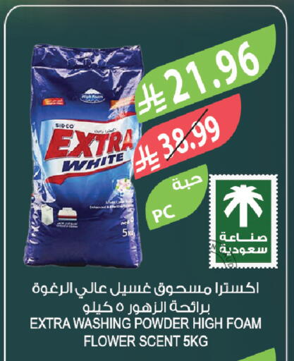available at Farm  in KSA, Saudi Arabia, Saudi - Al Hasa