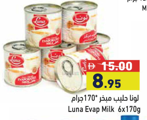 available at Aswaq Ramez in UAE - Ras al Khaimah