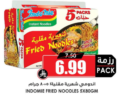 available at أسواق النخبة in مملكة العربية السعودية, السعودية, سعودية - المنطقة الشرقية