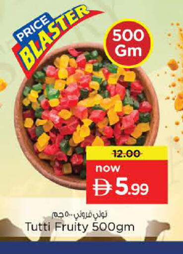 available at Nesto Hypermarket in UAE - Sharjah / Ajman