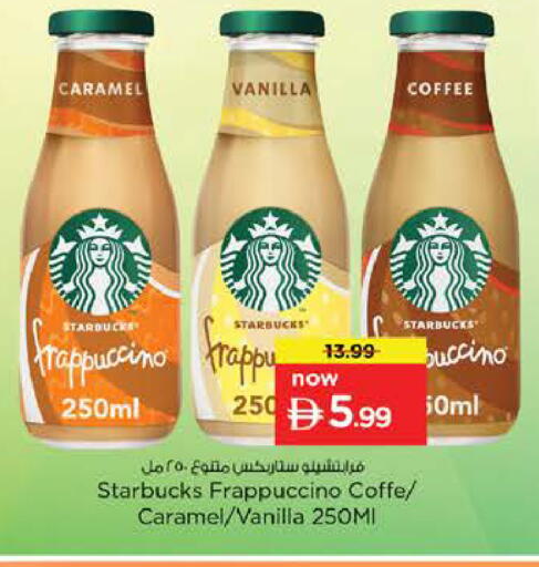 Vanilla available at Nesto Hypermarket in UAE - Sharjah / Ajman
