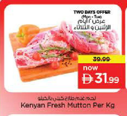 available at نستو هايبرماركت in الإمارات العربية المتحدة , الامارات - ٱلْعَيْن‎