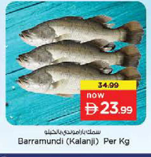 available at نستو هايبرماركت in الإمارات العربية المتحدة , الامارات - ٱلْعَيْن‎