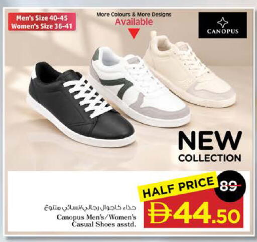 available at Nesto Hypermarket in UAE - Sharjah / Ajman