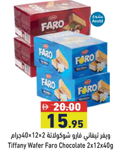 available at أسواق رامز in الإمارات العربية المتحدة , الامارات - دبي
