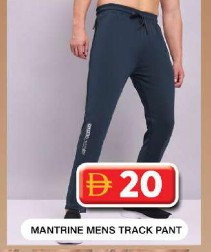 available at Grand Hyper Market in UAE - Dubai