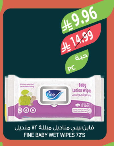 available at المزرعة in مملكة العربية السعودية, السعودية, سعودية - أبها