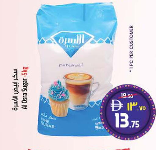 available at سفاري هايبرماركت in الإمارات العربية المتحدة , الامارات - دبي