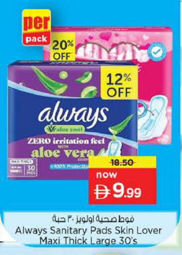 available at Nesto Hypermarket in UAE - Sharjah / Ajman