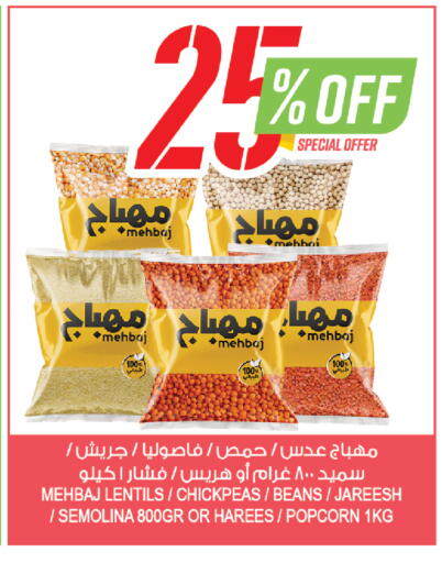 available at المزرعة in مملكة العربية السعودية, السعودية, سعودية - ينبع