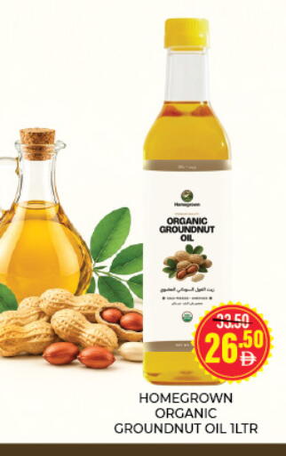 available at Adil Supermarket in UAE - Sharjah / Ajman
