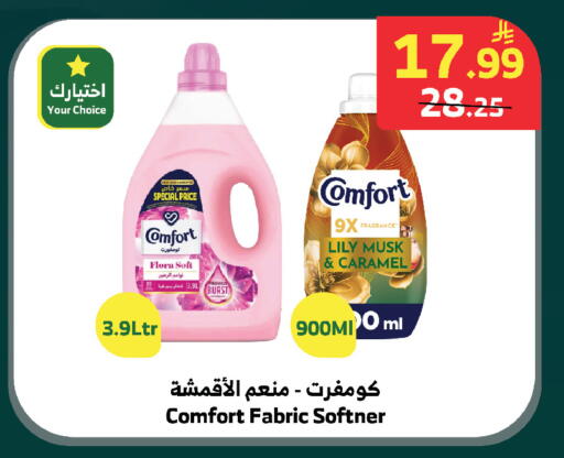 available at الراية in مملكة العربية السعودية, السعودية, سعودية - الطائف