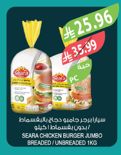 available at المزرعة in مملكة العربية السعودية, السعودية, سعودية - ينبع