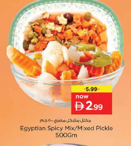 available at Nesto Hypermarket in UAE - Dubai