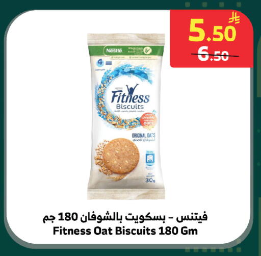 available at الراية in مملكة العربية السعودية, السعودية, سعودية - بيشة