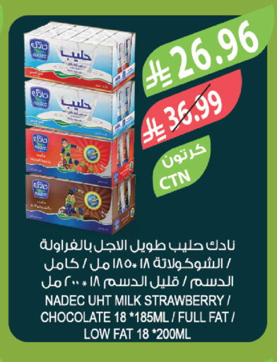 Strawberry available at المزرعة in مملكة العربية السعودية, السعودية, سعودية - أبها