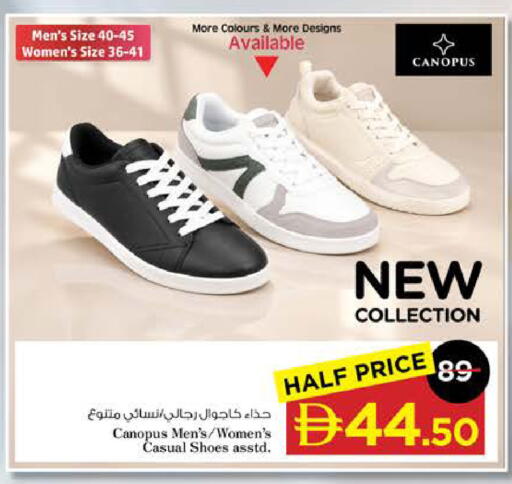available at Nesto Hypermarket in UAE - Sharjah / Ajman