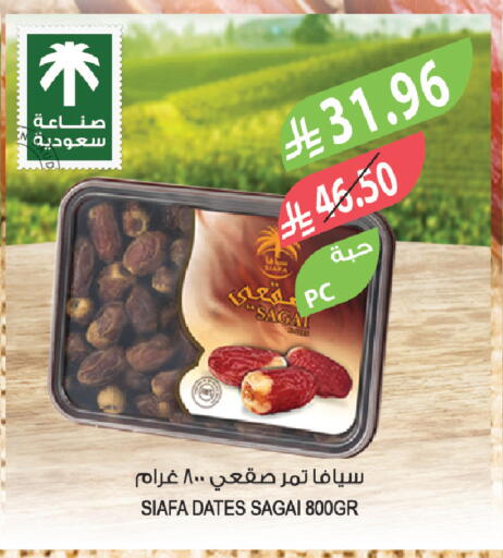 available at المزرعة in مملكة العربية السعودية, السعودية, سعودية - الخبر‎