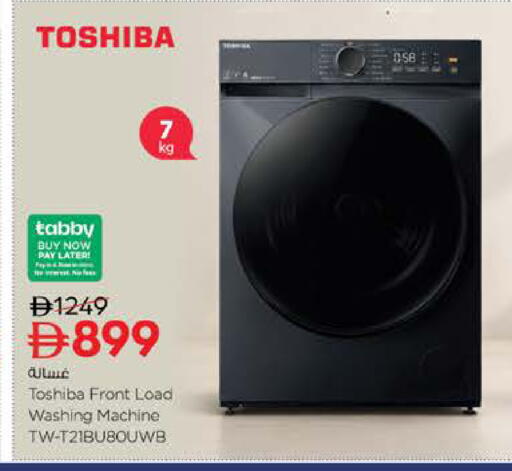 available at Nesto Hypermarket in UAE - Al Ain