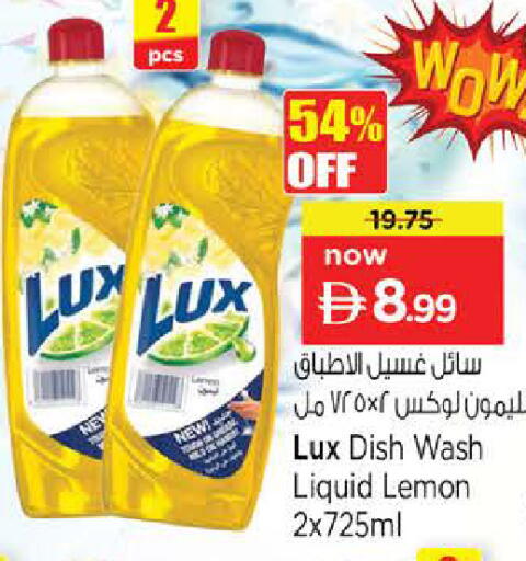 Lemon available at Nesto Hypermarket in UAE - Sharjah / Ajman