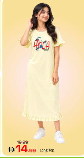 available at مارك & سيف in الإمارات العربية المتحدة , الامارات - دبي