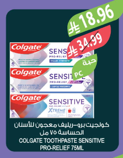 available at المزرعة in مملكة العربية السعودية, السعودية, سعودية - جازان