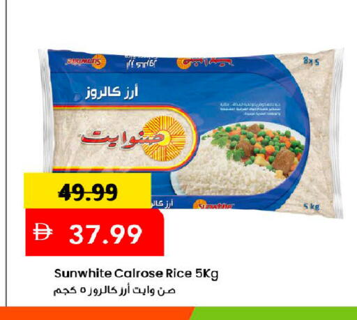 available at Mark & Save in UAE - Dubai