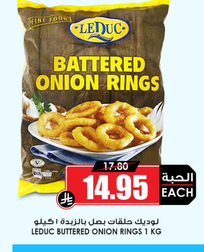 Onion available at Prime Supermarket in KSA, Saudi Arabia, Saudi - Dammam