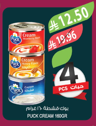 Strawberry available at المزرعة in مملكة العربية السعودية, السعودية, سعودية - ينبع